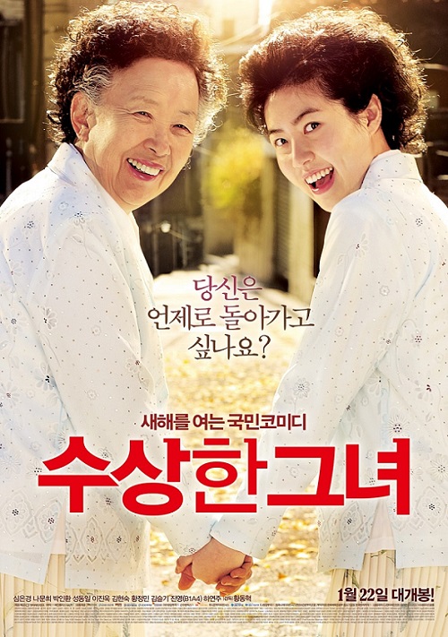 Miss Granny