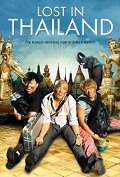 Lost in Thailand