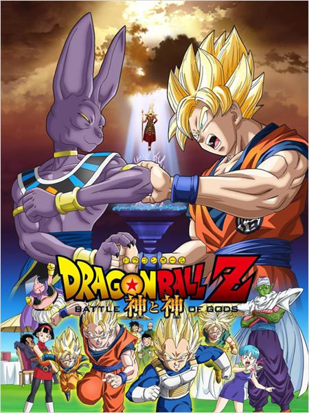 Dragon Ball Z: Battle of Gods