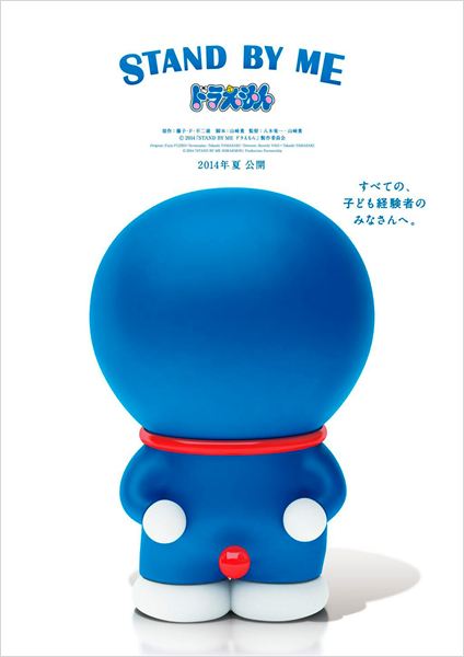 Stand by Me Doraemon