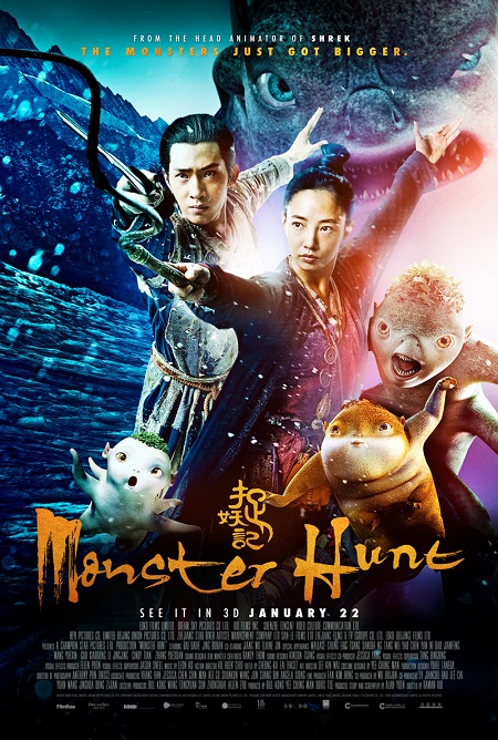 Zhuo yao ji (Monster Hunt)