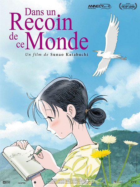 Kono sekai no katasumi ni (In This Corner of the World)