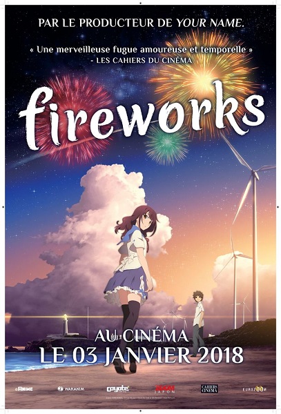 Uchiage hanabi, shita kara miru ka? Yoko kara miru ka? (Fireworks)