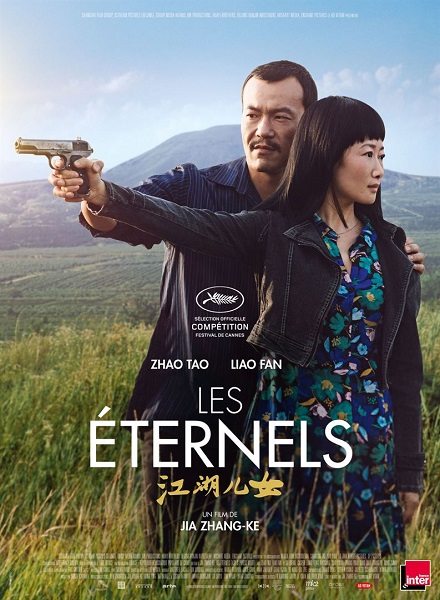 Jiang Hu Er Nü (Ash Is Purest White)