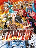 One Piece: Stampede