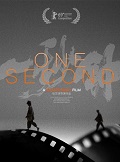 One Second