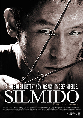 Silmido