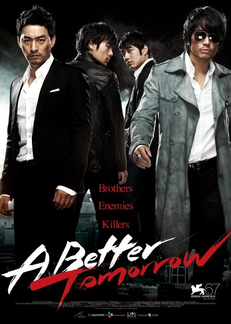 A Better Tomorrow (2010)