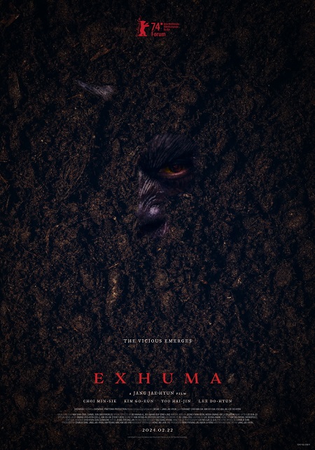 Exhuma