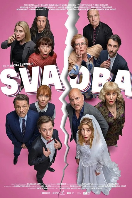 Svadba (2026)
