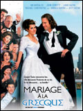 My Big Fat Greek Wedding