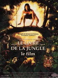 Le Livre de la jungle