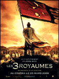 Les Trois royaumes