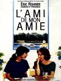 L\'Ami de mon amie