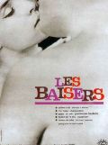 Les Baisers